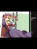 ロリ萌え.10