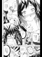 [中田モデム] 交姦条件