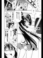 [真田鈴] ippooooon!!