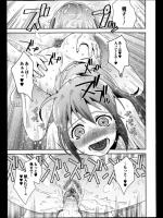 [枝空] イナカのイイトコ
