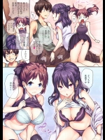 おっぱい総合スレ 96 その7