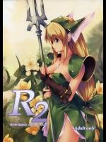 R2(聖剣伝説3)