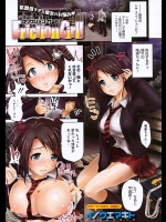 憧れの女の子といきなりのパイズリから始まるセックス！そして風呂場でもやります！【イノウエマキト 同人誌・エロ漫画】