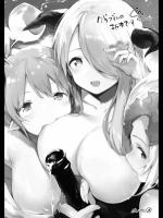 (C92) [TOZAN：BU (富士やま、rin)] グラブルの折本です (グランブルーファンタジー)[DL版]