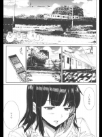[エレクトさわる] 8月8日 晴れ
