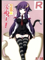 【巨乳】【パイズリ】東方Projectのエロ同人誌_27