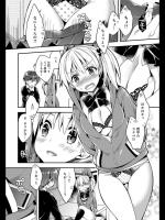 [あらいぐま] 意地っ張りな二人