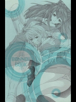 煩悩本 bounnou hon          