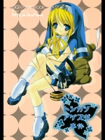 【修道女】【男の娘】ギルティギアXXのエロ同人誌