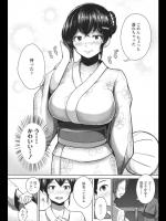 [蒼惑う子] 夏祭り