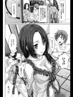 [燵成] 朝焼けの事情