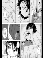 ひめごと[SHIUN]