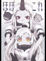 (Aとし)ほぽこれ