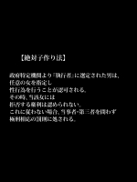 [芝生セメント] 不条理世界のその下で～キモ男に彼女を寝取られて～  [150713] RJ158440