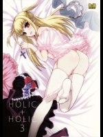 HOLIC+HOLIC 3          