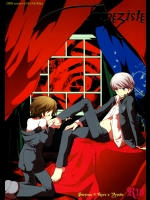 (C75) (同人誌) [GALVAS] Trapeziste (ペルソナ)