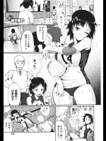 バレー部で頑張っている女子が汗臭いから嫌われると思い彼氏を避けてたが汗の匂いも好きだと言われ吹っ切れたのか汗だくセクロスに夢中ですwww【らんち 同人誌・エロ漫画】