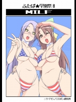 ニケイサンノエロボン 4