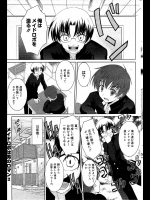 親友がメイドロボを造ると公言した10年後、突然俺の所にメイドロボがやって来た。何でもお世話をするというので夜のお世話を頼んでみたら・・・
