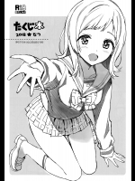 (C94)たくじ本 2018なつ (アイドルマスター シャイニーカラーズ)