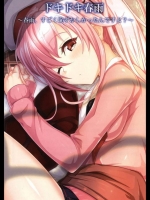 セリフは別ページ式の春雨ちゃんの可愛いエロイラスト本が抜けすぎるwww【艦隊これくしょん(艦これ) 同人誌・エロ漫画】
