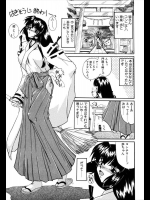 [月見里中] 大祓大作戦