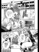 [よろづ] スイッチ