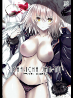 [甘泉少女]イチャイチャ ジャンヌサン (Fate Grand Order)_3