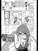 本の匂いで性的に興奮してしまう先輩の秘密を握ってしまったがために処理を手伝うことになったｗｗｗ【アズマサワヨシ 同人誌・エロ漫画】