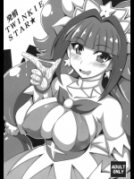 発情TWINKIE STAR★          