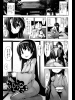 [シャチカマボコ]わたしのだんなさま