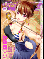 [AXZ (竜太)] 淫フィニット・ヤマ○先生! Angel's stroke 58 (インフィニット・ストラトス)