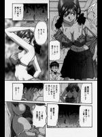 突然の雨でびしょ濡れのままマンションのエレベーターに乗り込んだが停電で止まってしまい同級生とふたりきりで閉じ込められてしまった。暗闇の中濡れたままだと寒いからと服を脱いでしまったら隣からオナニーしてい
