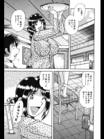 [海野幸] 母の美尻・・・ ～相姦愛戯～