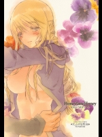 [杏仁☆とーか] HoneylatteHoney おはようおやすみ + おまけ本