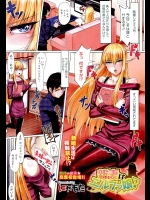 [にゃもた] 新妻はエルフっ娘♪