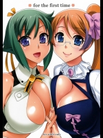 (サンクリ55)[蒲焼屋(鰻丸)]forthefirsttime(アクエリオンEVOL)