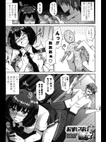 [肉そうきゅー。] おまじない彼女