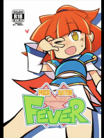 [海の家はまなす (よろず)] FIVER PEKE RATED (ぷよぷよ)