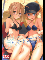 【C94】サマーヒロインズ