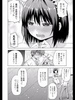 [東野みかん] 愛しの鬼嫁