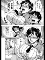 [ReDrop] デリママ