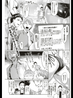 [えーすけ] アタルウラナイ