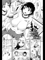 [坂井なゆ太] ココロとカラダのお勉強