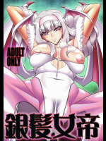 モリガンみたいな四条貴音に逆レイプされちゃう同人誌！
