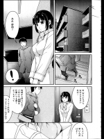 【バレンタイン特集2018】[雨部ヨシキ] 妹チョコ