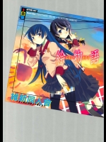 絵物語          