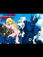 [CAZA MAYOR]アネクラ