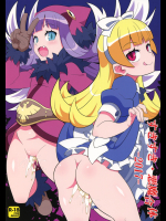 (C92) [エトワール侍 (ゆうの)] すきすき・悪魔合体 2017 (女神転生)