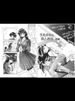うたかたの恋人たち　（２ページ綴り）